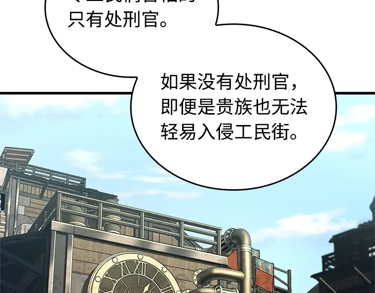 235 不明正体之墙（1） 第170页