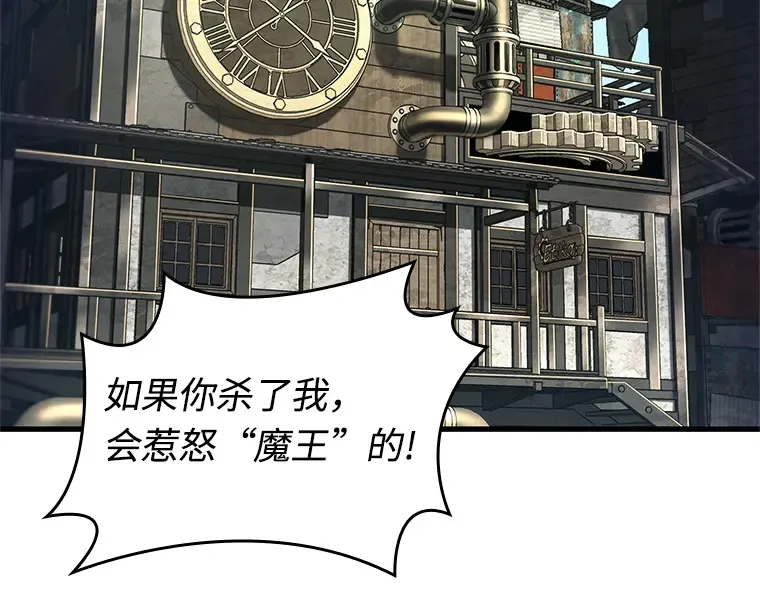 235 不明正体之墙（1） 第171页
