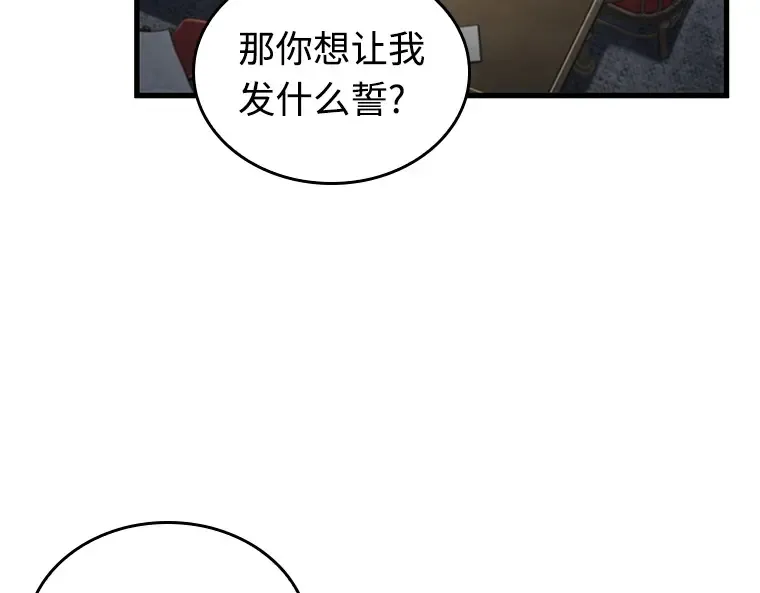235 不明正体之墙（1） 第182页