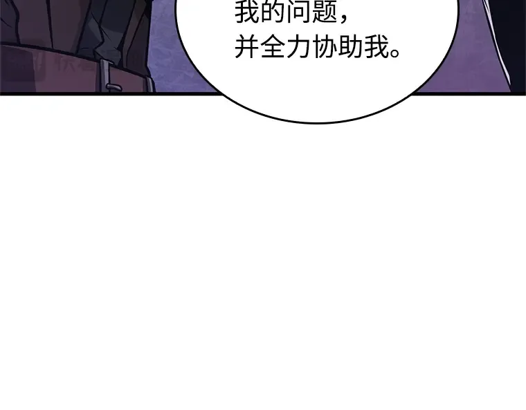 235 不明正体之墙（1） 第185页