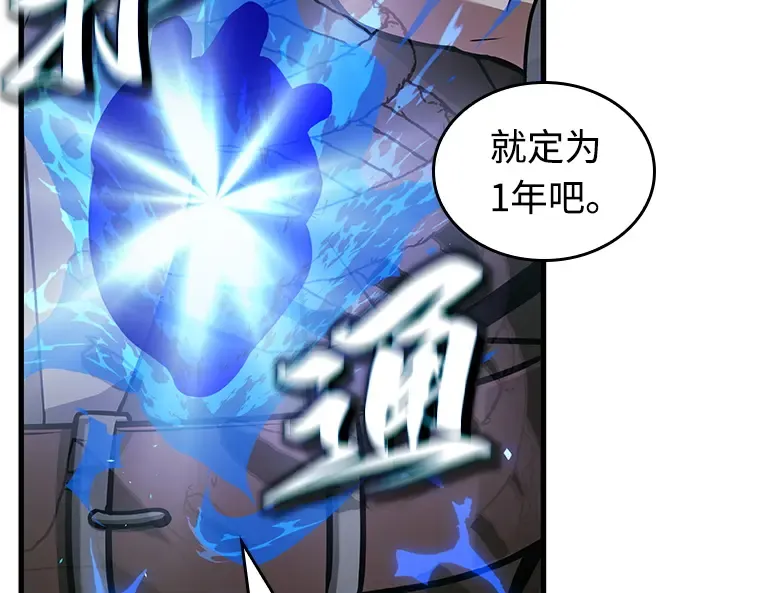 235 不明正体之墙（1） 第187页
