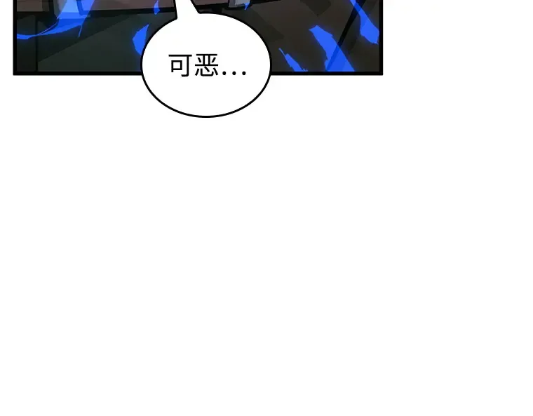 235 不明正体之墙（1） 第188页