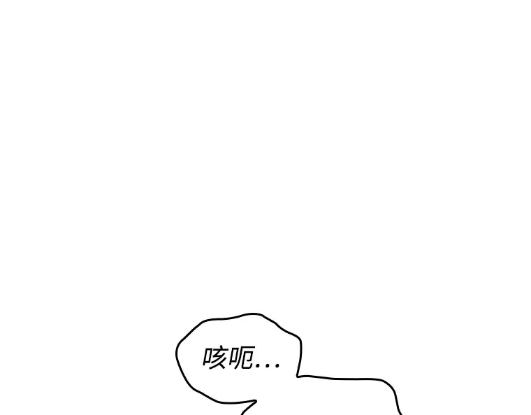 235 不明正体之墙（1） 第206页