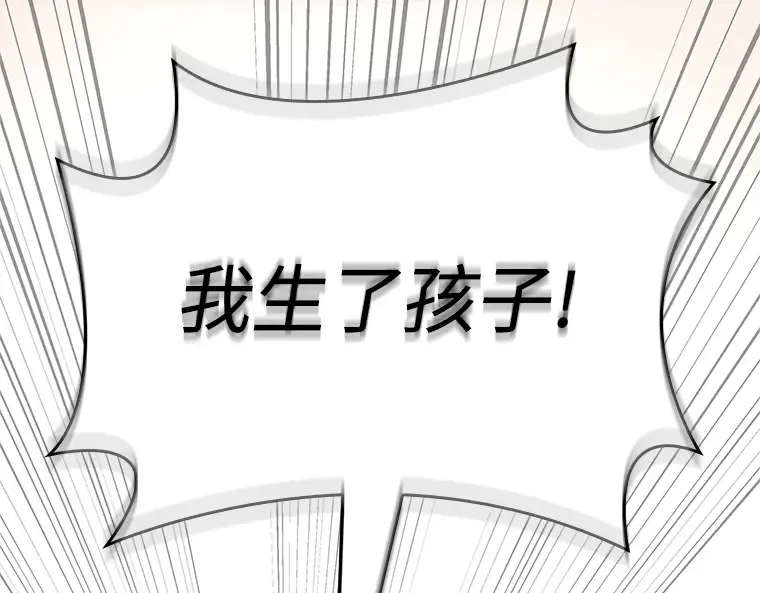235 不明正体之墙（1） 第210页