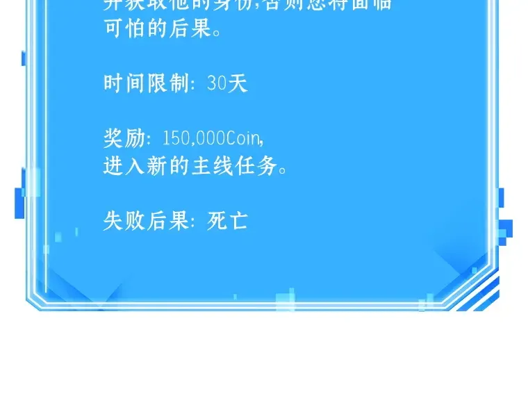 235 不明正体之墙（1） 第219页