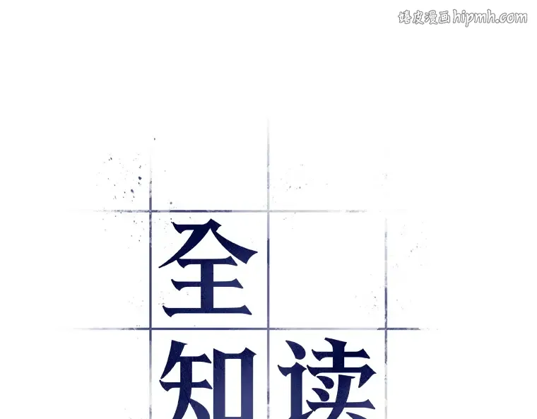 236 不明正体之墙（2） 第1页