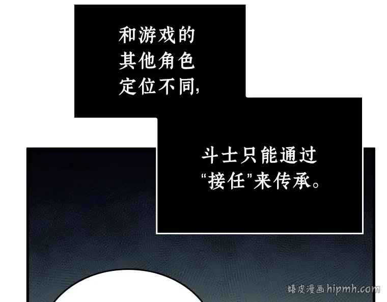 236 不明正体之墙（2） 第56页