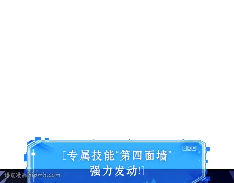 236 不明正体之墙（2） 第128页