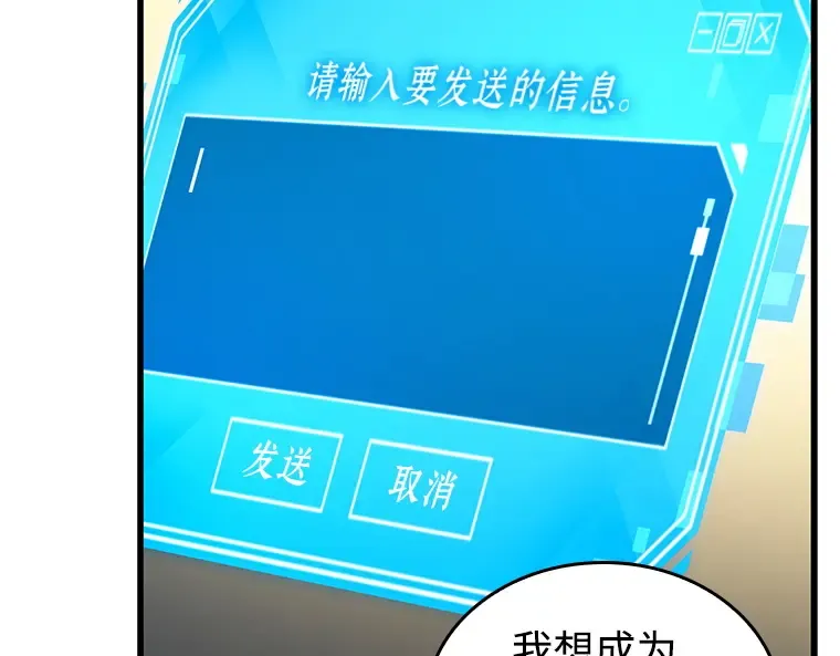236 不明正体之墙（2） 第178页