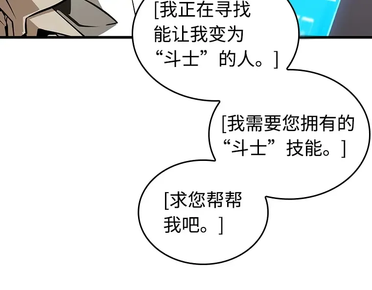 236 不明正体之墙（2） 第188页