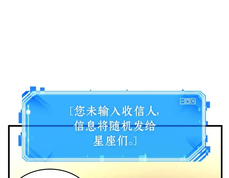236 不明正体之墙（2） 第203页