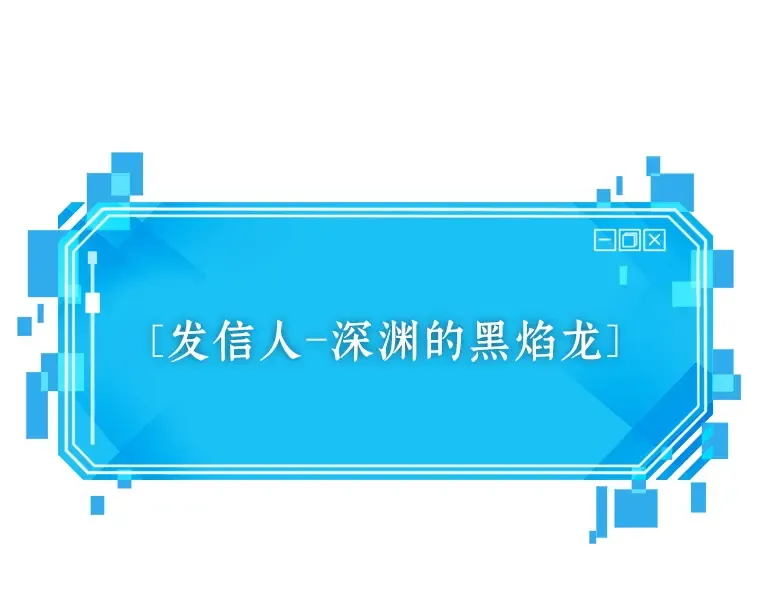 236 不明正体之墙（2） 第212页