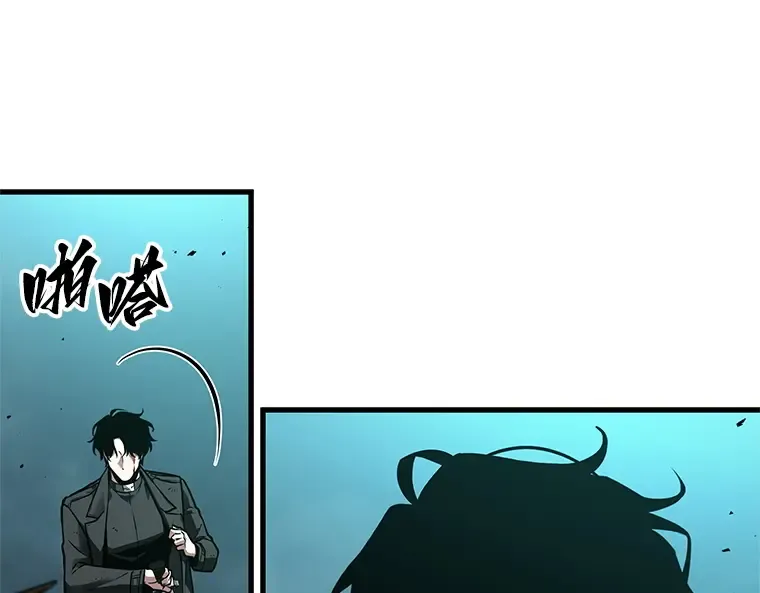 237 不明正体之墙（3） 第190页