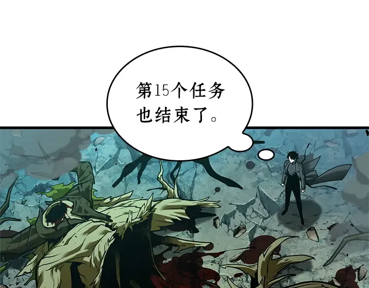 237 不明正体之墙（3） 第193页