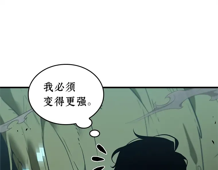 237 不明正体之墙（3） 第196页