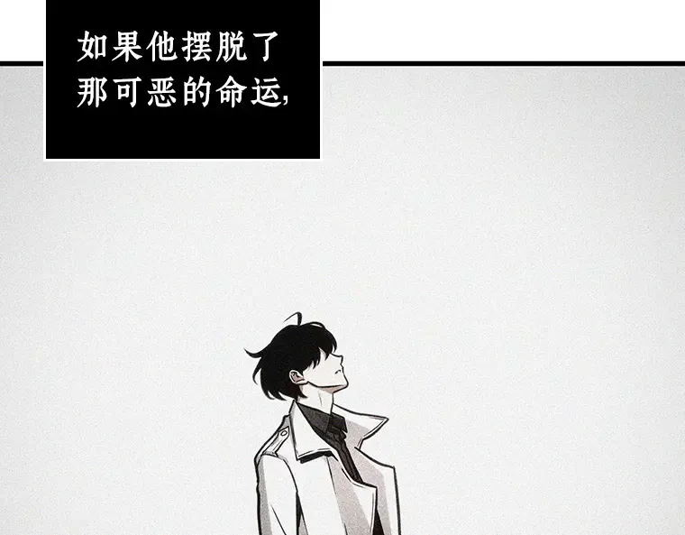 237 不明正体之墙（3） 第214页
