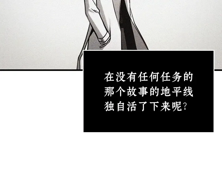 237 不明正体之墙（3） 第215页