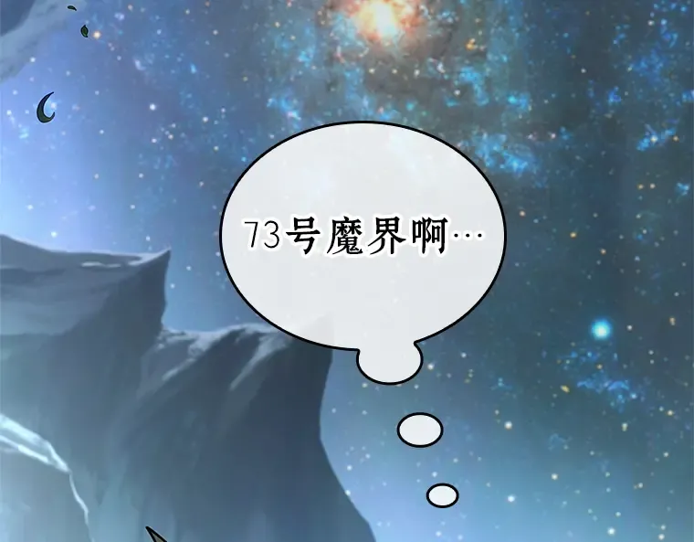 237 不明正体之墙（3） 第222页