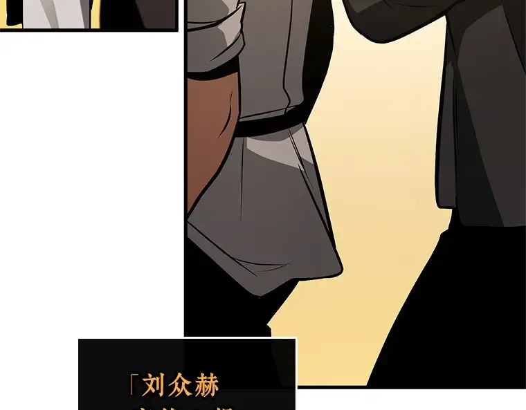 238 不明正体之墙（4） 第46页