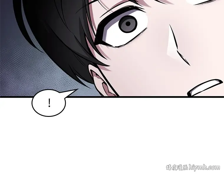 238 不明正体之墙（4） 第120页
