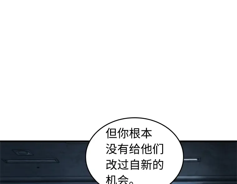 238 不明正体之墙（4） 第167页