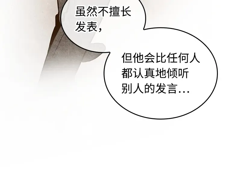 238 不明正体之墙（4） 第215页