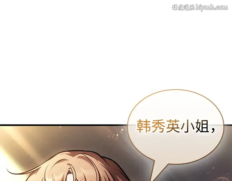 239 不明正体之墙（5） 第1页