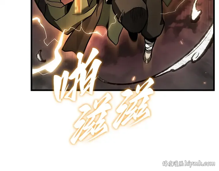 239 不明正体之墙（5） 第24页