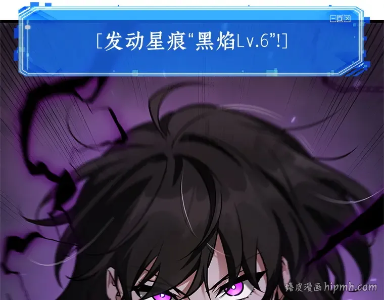 239 不明正体之墙（5） 第40页