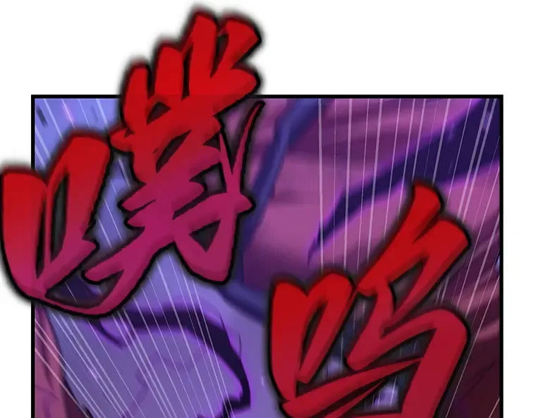 239 不明正体之墙（5） 第52页