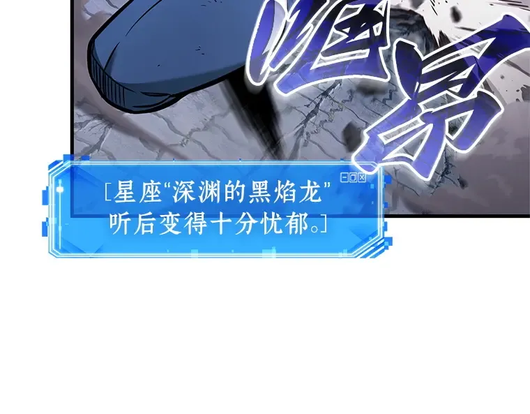 239 不明正体之墙（5） 第65页