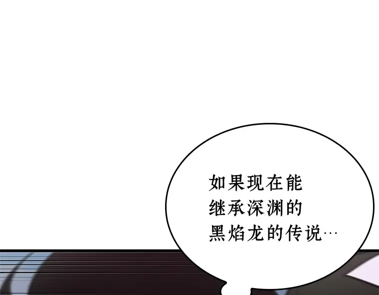 239 不明正体之墙（5） 第66页