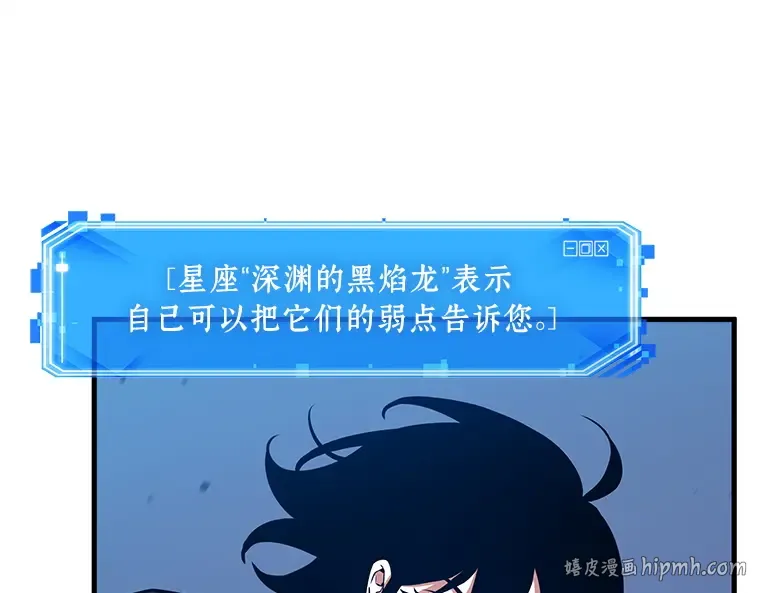239 不明正体之墙（5） 第72页