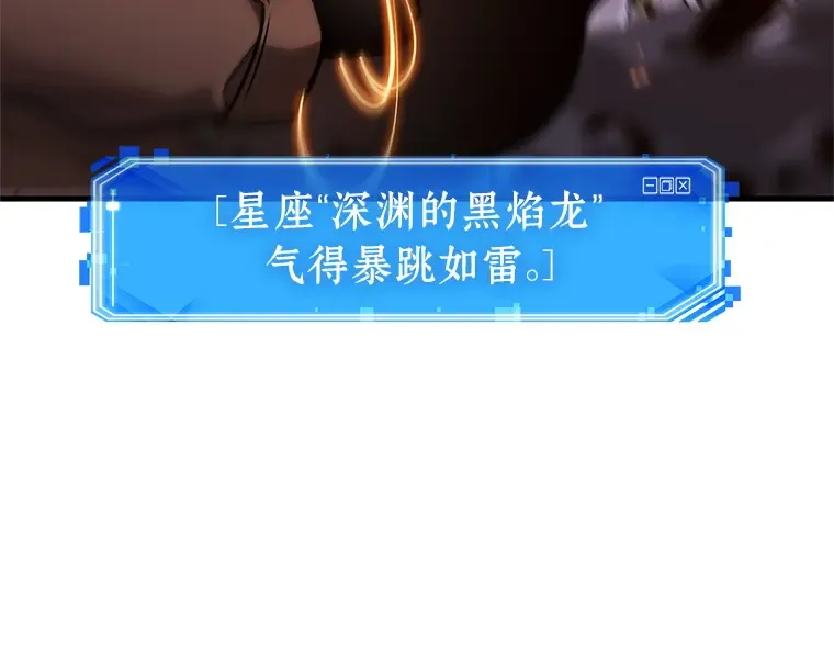 239 不明正体之墙（5） 第79页