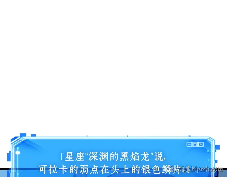 239 不明正体之墙（5） 第80页