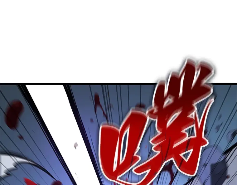 239 不明正体之墙（5） 第98页