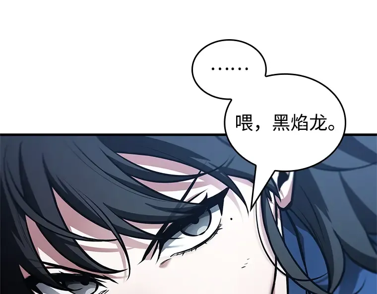 239 不明正体之墙（5） 第111页