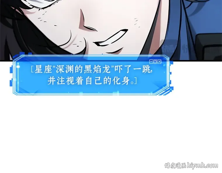239 不明正体之墙（5） 第112页