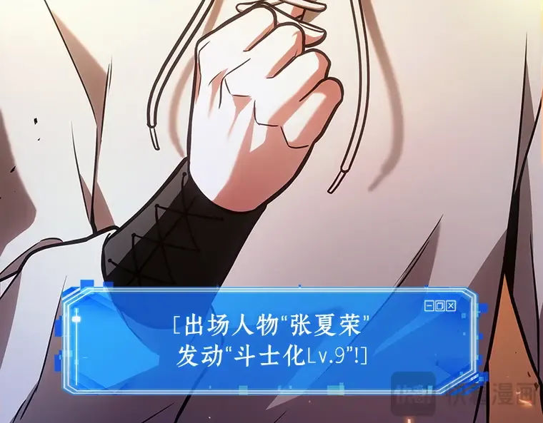 239 不明正体之墙（5） 第164页
