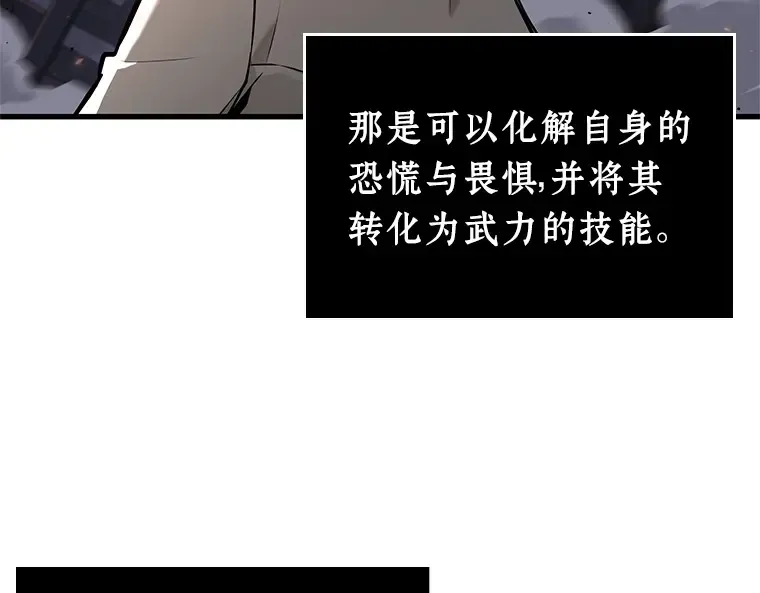 239 不明正体之墙（5） 第180页