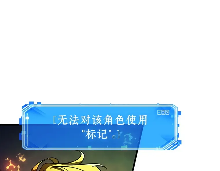 239 不明正体之墙（5） 第212页