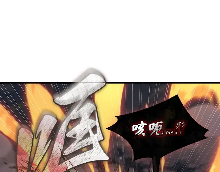 239 不明正体之墙（5） 第218页