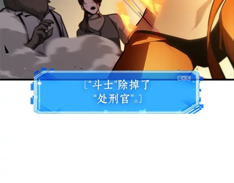 239 不明正体之墙（5） 第223页