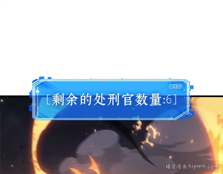 239 不明正体之墙（5） 第224页