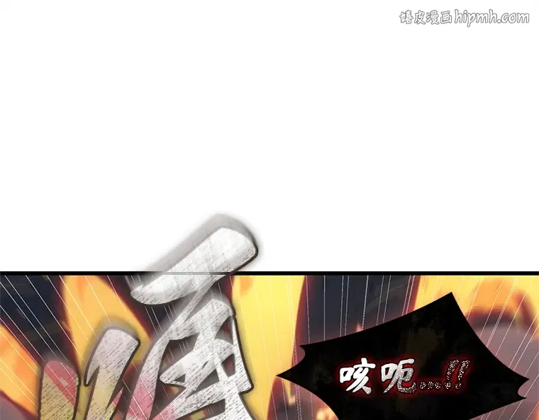 240 不明正体之墙（6） 第1页