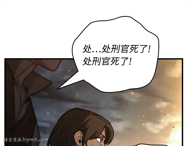 240 不明正体之墙（6） 第16页
