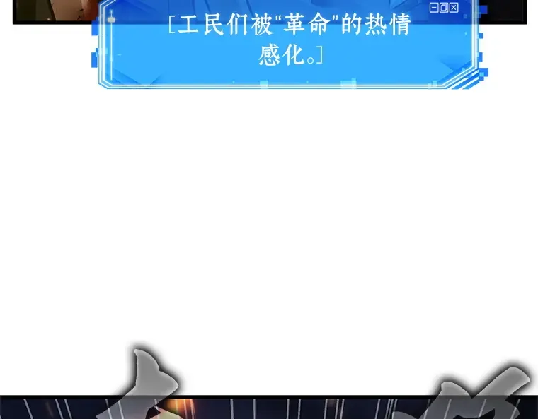 240 不明正体之墙（6） 第18页