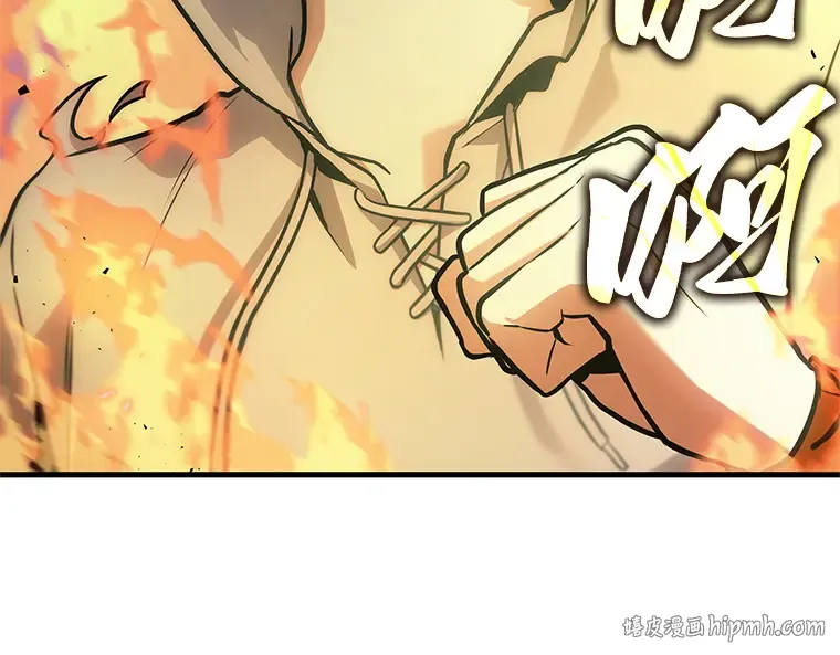 240 不明正体之墙（6） 第24页