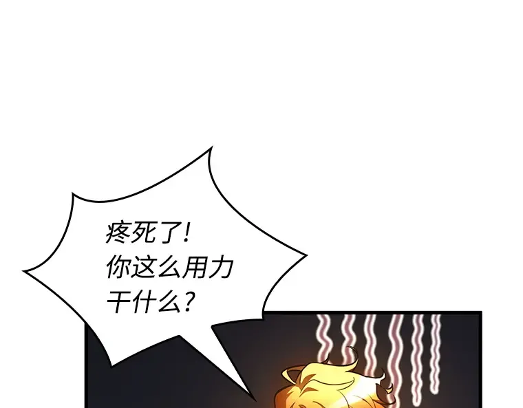 240 不明正体之墙（6） 第27页