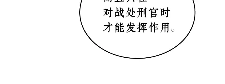 240 不明正体之墙（6） 第30页